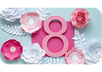 Вітаємо з жіночим днем!