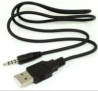 Кабель AUX Аудіо 3.5 мм (тато-тато) USB 2.0 Шнур Перехідник MP3