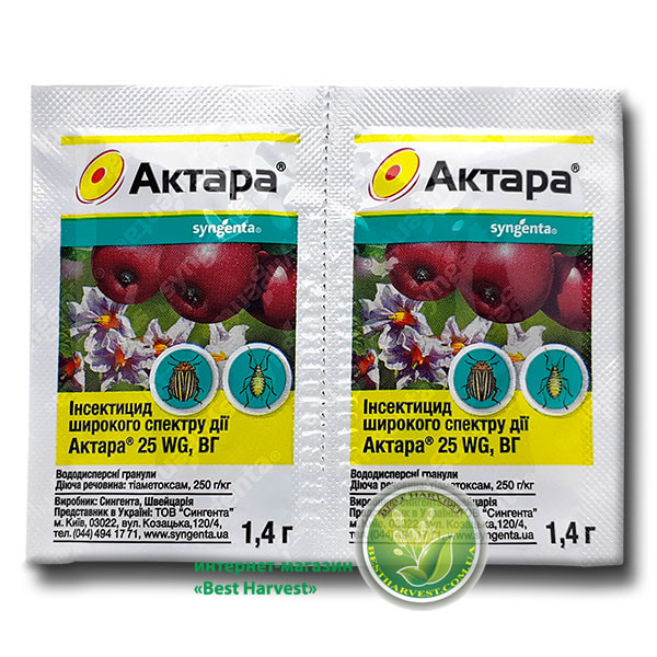Инсектицид «Актара» 1.4 г, оригинал