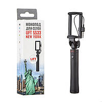 Монопод для селфи cо шнуром SS33 NEW-YORK Selfie Stick Black