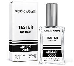 Тестер чоловічий Giorgio Armani Code, 60 мл NEW