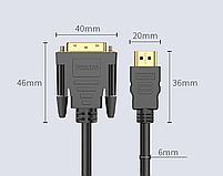 Кабель DVI-D (24+1) to HDMI Philips Original SWV7436X/93 1.5m, фото 6