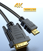 Кабель DVI-D (24+1) to HDMI Philips Original SWV7436X/93 1.5m, фото 4