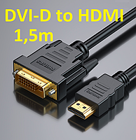 Кабель DVI-D (24+1) to HDMI Philips Original SWV7436X/93 1.5m, фото 2