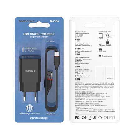 Сетевое зарядное устройство Borofone BA20A 1 USB 2.1A Micro чёрное, фото 2
