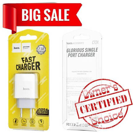 Сетевое зарядное устройство Hoco C72A 1 USB 2.1A белое, фото 2