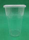 Пивний Квасний Стакан одноразовий пластиковий 460 гр(50 шт)Діфлон, фото 4