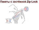 Зіп Пакети з Замком Zip-lock 200х200(100шт)(1 пач)Пакет з Зіп-Лок Застібкою, фото 3