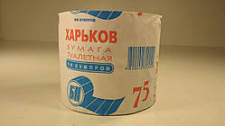 Туалетний Папір 75 Харків(12 рул)