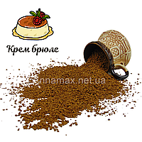 Кофе со вкусом КРЕМ-БРЮЛЕ сублимированный 1кг