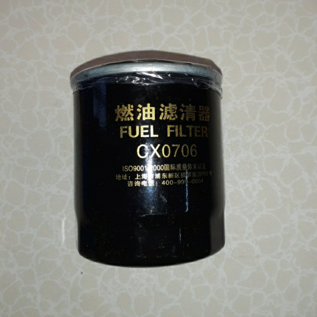 Фільтр оливний D-14 мм DongFeng 244, Foton 244, ДТЗ 244 (CX0706)