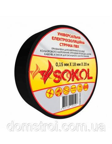 Ізоляційна стрічка 0.15 мм х18мм х20м чорна Sokol, фото 1