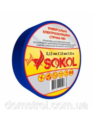 Ізоляційна стрічка 0.15 мм х18мм х20м синя Sokol