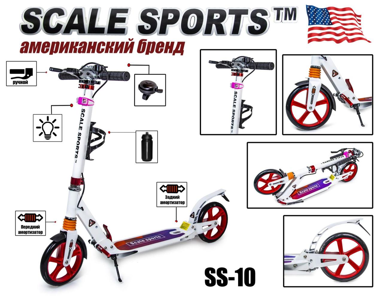 Самокат scale sport