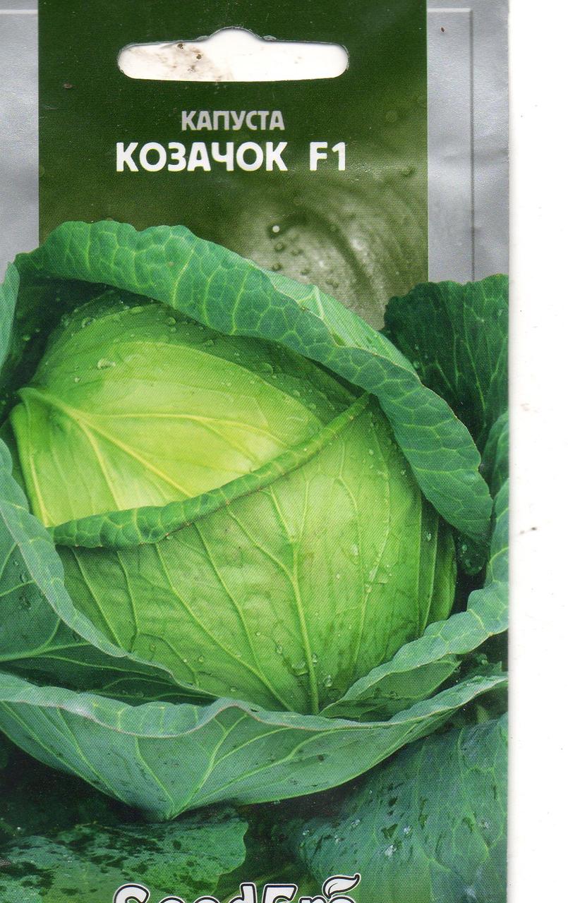 Капуста КОЗАЧОК F1 0.25u/