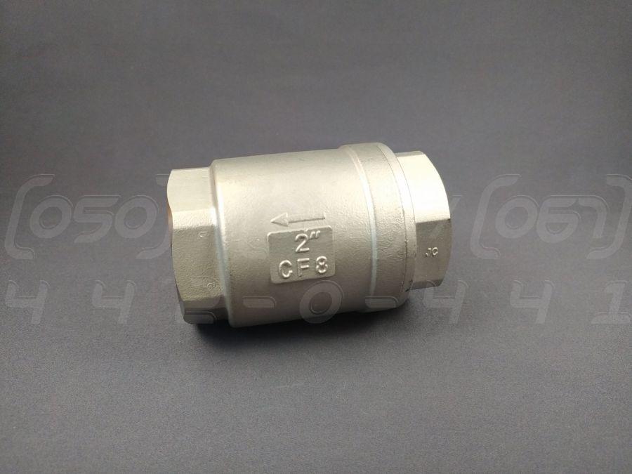 Клапан зворотний муфтовий нержавіючий DN50 (2"), н/ж сталь AISI304 (CF8), Ру63 (1000 PSI), до 300°C