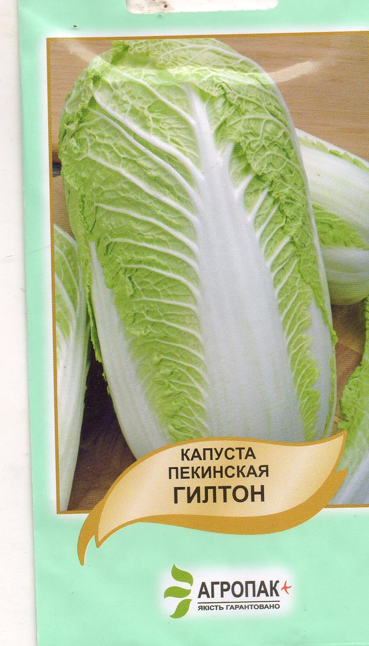 Капуста пекінська ГІЛТОН 0,5г.