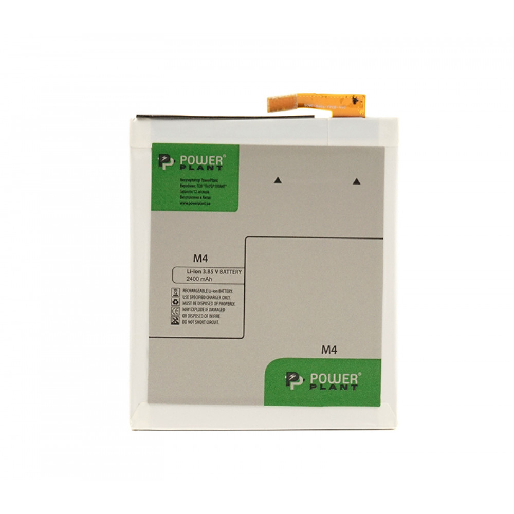Акумулятор PowerPlant LIS1576ERPC для Sony Xperia M4 Aqua 2400mAh