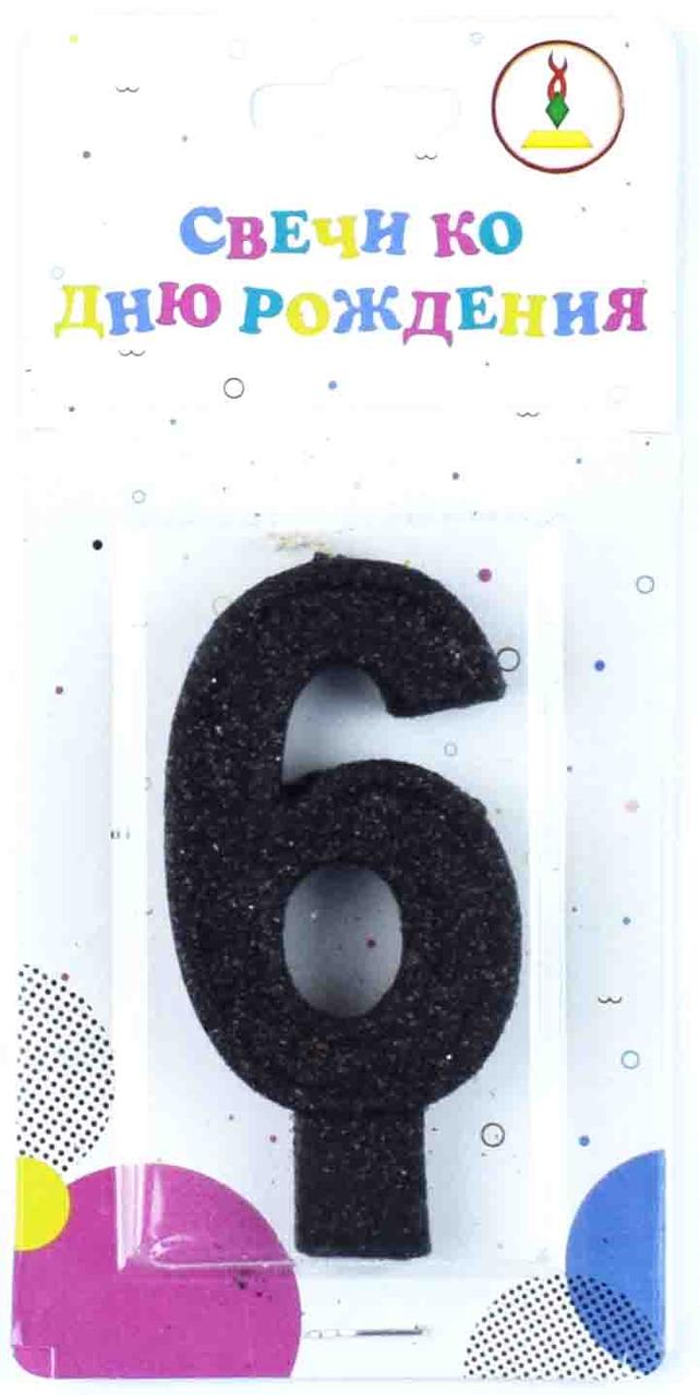 Свічка цифра "Black "6".Розмір: 7см.