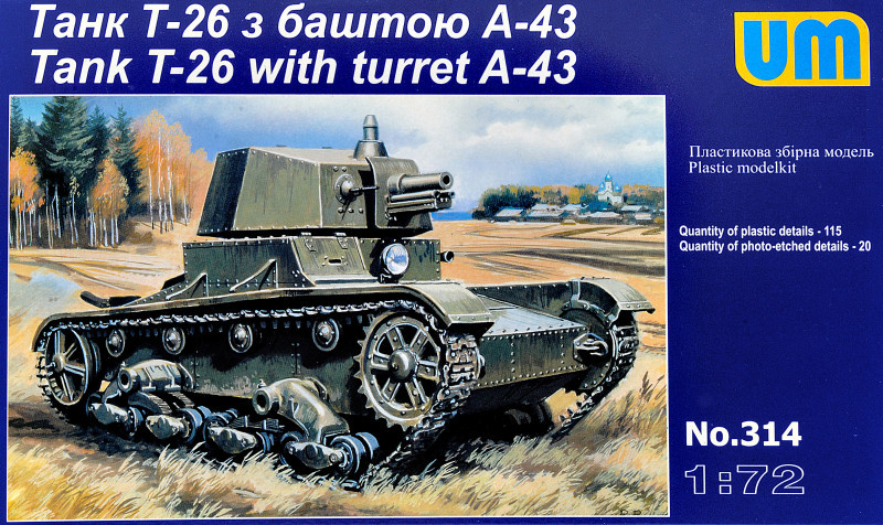 Пластикова модель 1/72 UMmt 314 радянський танк Т-26 з баштою А-43, фото 1