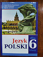Польська мова. 6 клас (2 рік навчання)