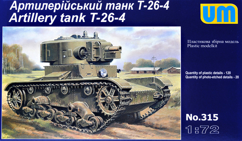 Пластикова модель 1/72 UMmt 315 радянський артилерійський танк Т-26-4, фото 1