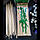 Бамбукові шпажки 20 см, фото 3