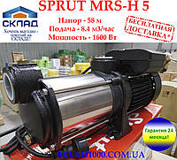 Насос для автополива, дождевания, тумана Sprut MRS-H 5. 8.4 м3/час 6 Атм