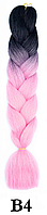 Канекалон черный + розовый Длинна 60 ± 5 см Вес 100 ± 5 г Термостойкий омбрэ двухцветный коса Jumbo Braid В4