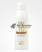 Окислительная эмульсия 3% 10 vol Oxy Oxidant Emulsion Design look, 1000 мл