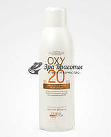 Окислювальна емульсія 6% 20 vol Oxy Oxidant Emulsion Design look, 1000 мл