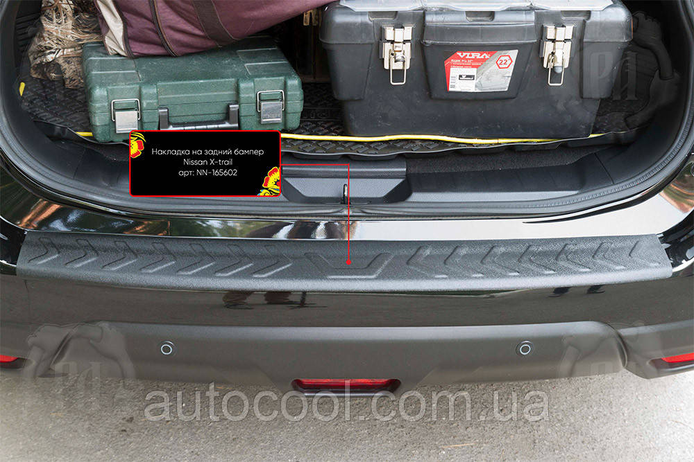 Накладка на задній бампер Nissan X-trail/Rogue 2017+ г.в. рестайлінг