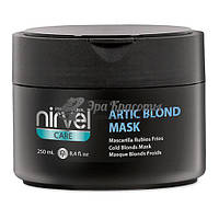 Маска для поддержания цвета холодных оттенков блонд Arctic Blond Nirvel Professional, 250 мл