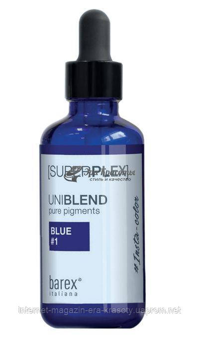 Прямий пігмент універсальний 1 Blue Superplex Uniblend Barex, 50 мл