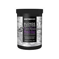 Блондоран Подъем до 9 уровней Blonde Elevation Premium Violet Bleach 9+ Osmo, 500 г