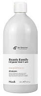 Шампунь восстанавливающий для сухих и поврежденных волос Beauty Family Organic Nook, 1000 мл