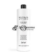 Окислитель 7,2% 24 vol Special Activator Be Color Be Hair, 1000 мл