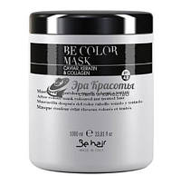 Маска для окрашенных волос с икрой и кератином Be Color Caviar, Keratin And Collagen Mask Be Hair, 1000 мл
