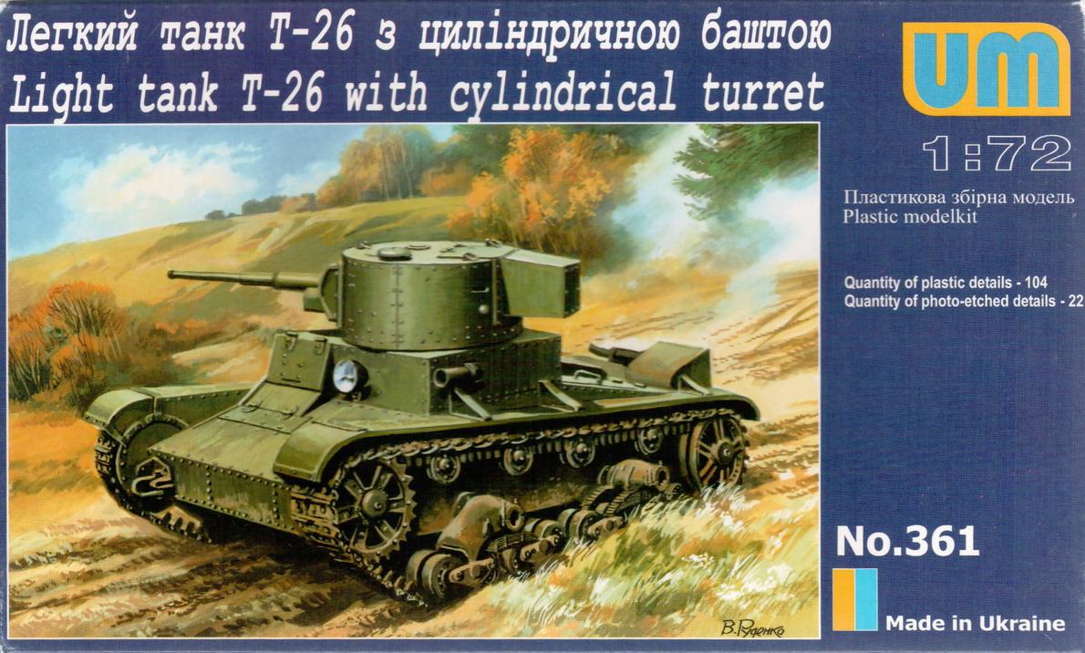 Пластикова модель 1/72 UMmt 361 радянський легкий танк Т-26-4 з целіндричною баштою.