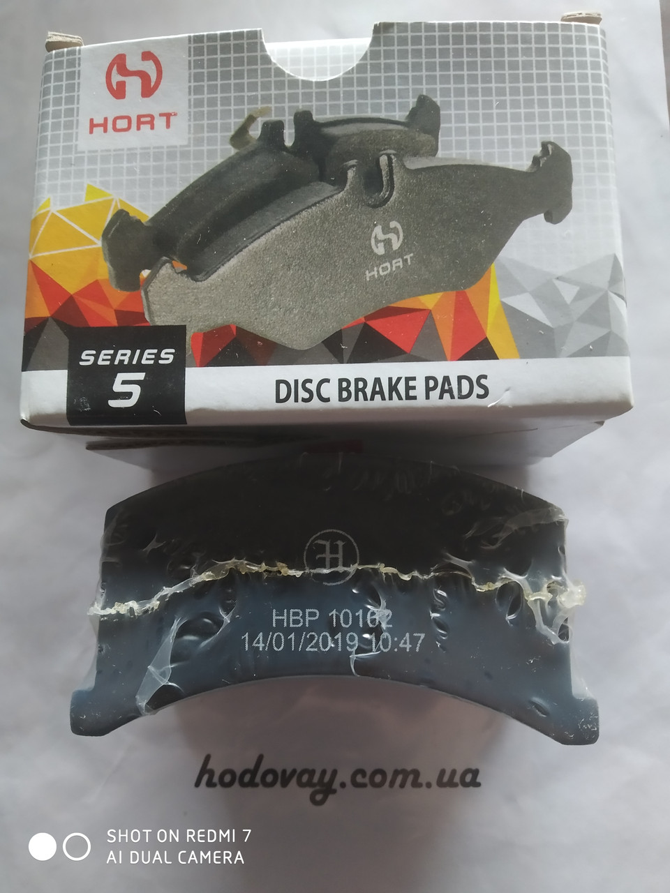 Колодки гальмівні передні ЗАЗ-1102 (Таврія, Славута) "Hort", фото 1