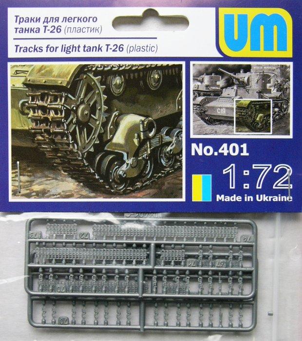 Пластикова модель 1/72 UMmt 401 Пластикові траки для танка Т-26