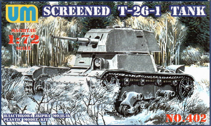 Пластикова модель 1/72 UMmt 402 радянський екранованований танк Т-26-1