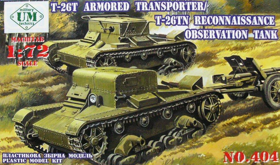 Пластикова модель 1/72 UMmt 404 Артилерійський тягач Т-26Т/ розвідувальний танк Т-26ТН