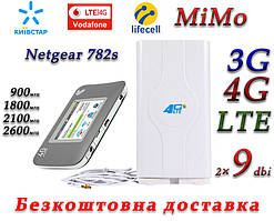 Комплект 4G+LTE+3G WiFi Роутер Netgear 782s Київстар, Vodafone, Lifecell з антеною MIMO 2×9dbi