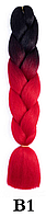 Канекалон черный + красный длинна 60 ± 5 см Вес 100 ± 5 г Термостойкий омбрэ двухцветный коса Jumbo Braid В1