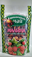Карпатський чай фруктовий Малина 100г