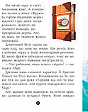 Банда Піратів. Принц Гула. Ж.Парашині-Дені, О. Дюпен, фото 5