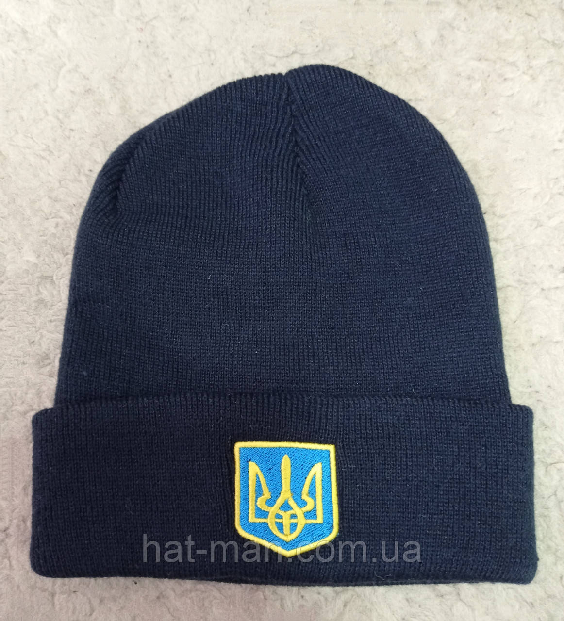 Шапка з Тризубом, темно-синя