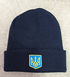 Шапка з Тризубом, темно-синя