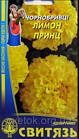 Насіння "Чорнобр. прямостійні Лимон Принц", 2 г